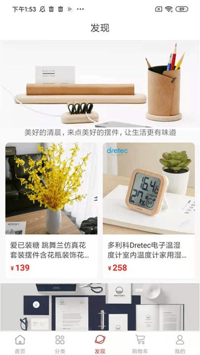 康业生活app下载,康业生活,购物app,家居app