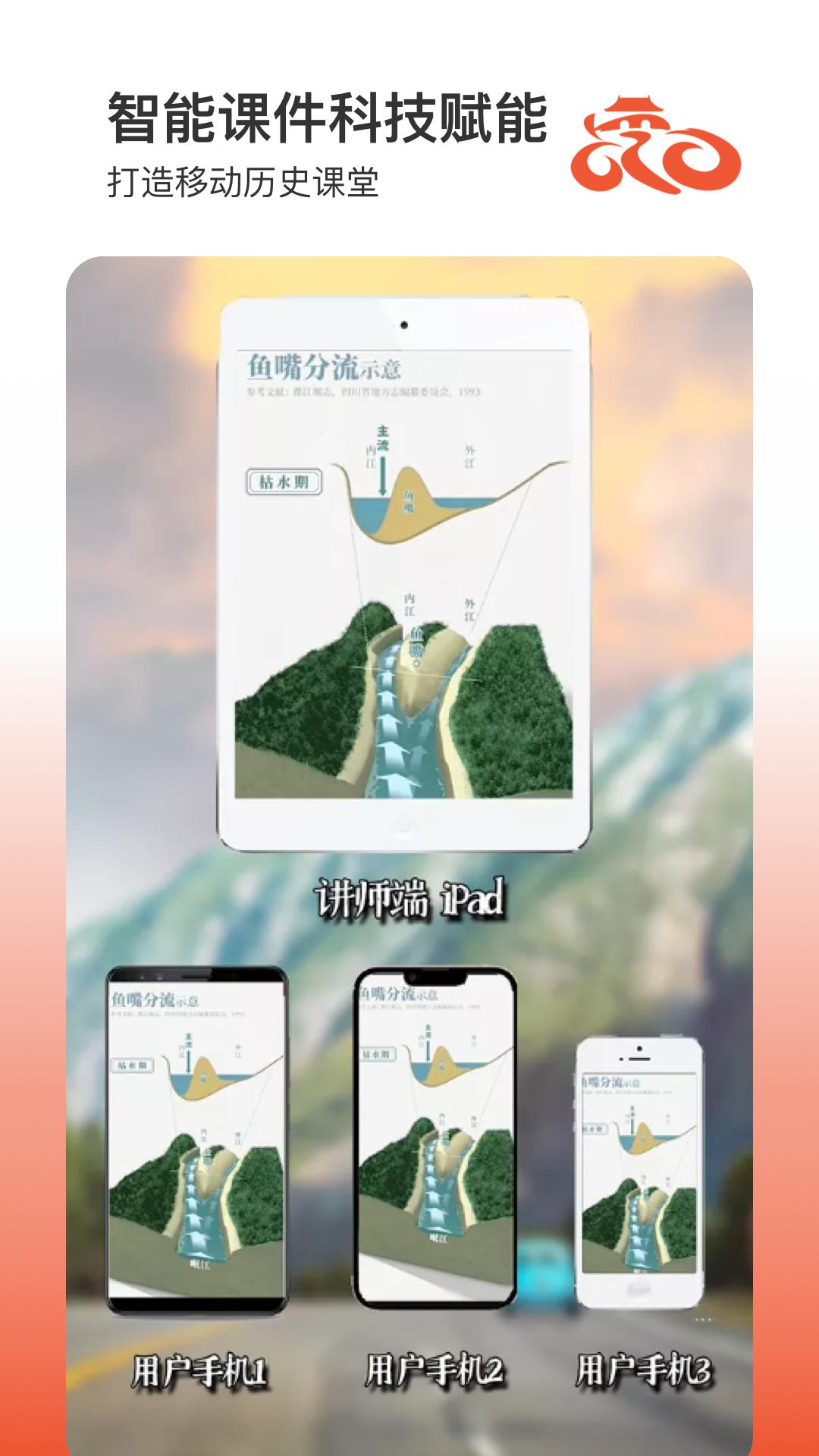 京骑最新版下载,京骑,旅游app,骑行app