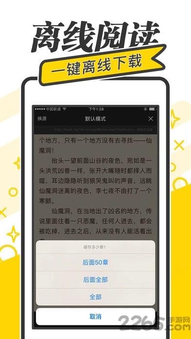 米阅小说app历史版本下载,米阅小说,小说app,阅读app