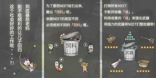 极度暴怒老妈物语手机版下载,极度暴怒老妈物语手机版,休闲手游,养成手游