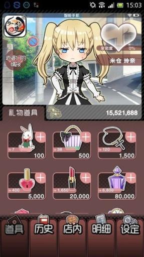为了二次元女神我开始打黑工了汉化版下载,为了二次元女神我开始打黑工了,养成游戏,经营游戏