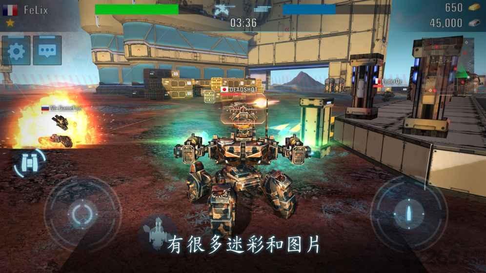 坦克大战机器人官方手机版下载,坦克大战机器人,对战游戏,射击游戏,机器人游戏