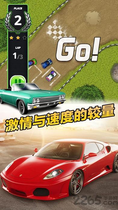 撞车大战疯狂竞速无限金币破解版(带数据包)下载,撞车大战疯狂竞速,竞速游戏,赛车游戏