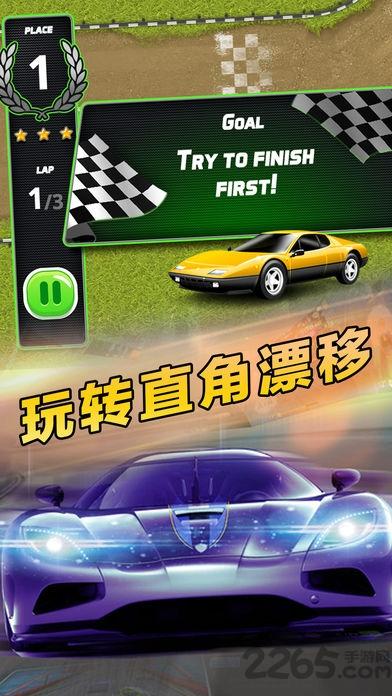 撞车大战疯狂竞速无限金币破解版(带数据包)下载,撞车大战疯狂竞速,竞速游戏,赛车游戏