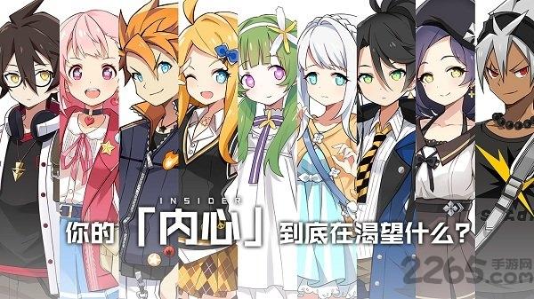 taptap心灵战争手游下载,心灵战争,都市手游,二次元手游,taptap手游