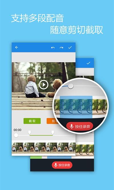 编辑星拌拌最新版下载,剪辑app,编辑星拌拌