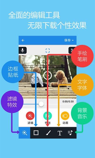 编辑星拌拌最新版下载,剪辑app,编辑星拌拌