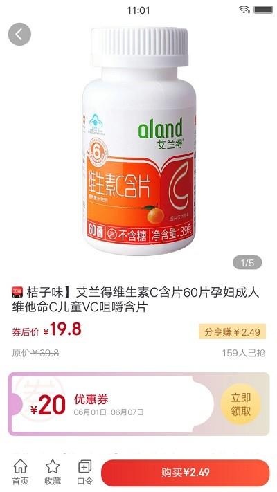 麦卷官方版下载,麦卷,购物app,电商app