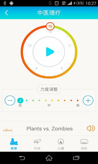 摩也放松馆手机版下载,摩也放松馆,运动app,健身app