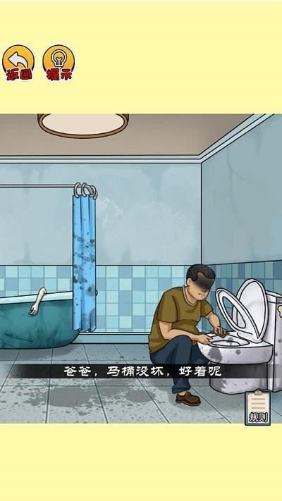 恐怖电梯间手机版下载,恐怖电梯间,找茬游戏,闯关游戏