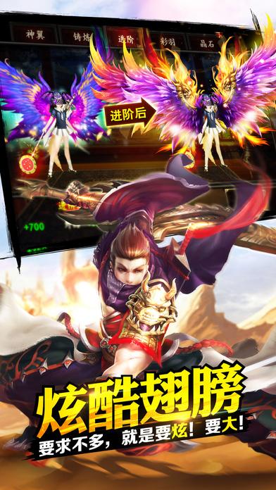 江湖格斗折扣版本下载,江湖格斗,格斗手游,武侠手游