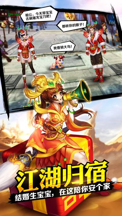 江湖格斗折扣版本下载,江湖格斗,格斗手游,武侠手游