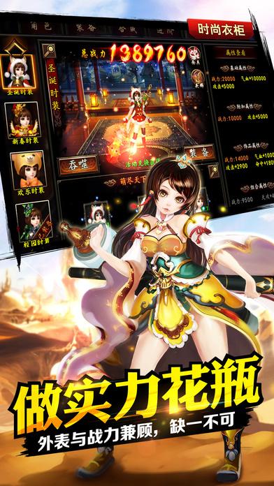 江湖格斗折扣版本下载,江湖格斗,格斗手游,武侠手游