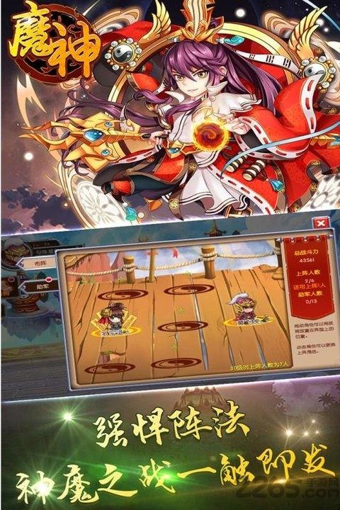 魔神官方正式版下载,魔神,卡牌手游,放置手游