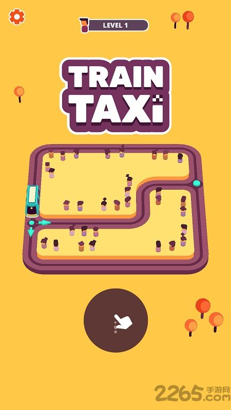 traintaxi手游下载,traintaxi,街机手游,虐心手游