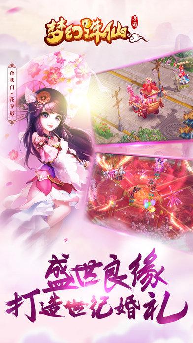 梦幻诛仙手游深海版下载,梦幻诛仙,仙侠手游,深海手游