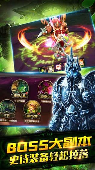 魔兽黑暗之门手机版下载,魔兽,魔幻手游,动作手游,卡牌手游