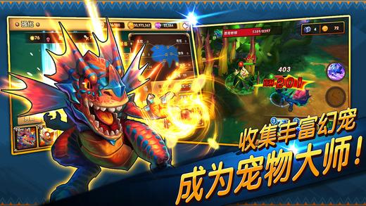 幻宠学院私服下载,幻宠学院,动漫手游,宠物手游