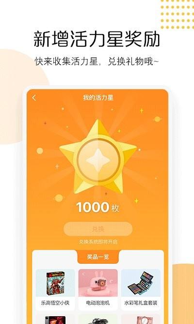 ai快数软件下载,ai快数,体育教育,运动app
