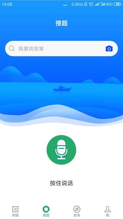 妇产科主治软件下载,妇产科主治,妇科aapp,考试app,题库app