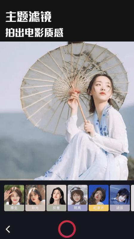 玩图大师最新版下载,玩图大师,修图app