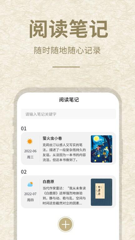 小酷阅读app下载,小酷阅读,阅读app