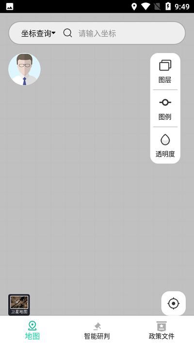 三线一单app官方版下载,三线一单,环境管控app,黑龙江app
