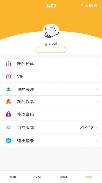 捉音乐app下载,音乐app,捉音乐,短视频app