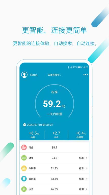 好身材最新版(aifit)下载,好身材,运动app,锻炼app