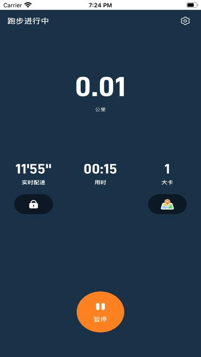 小奔运动官方版下载,小奔运动,运动app,跑步app
