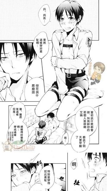 爱国漫软件下载,爱国漫,漫画app,阅读app