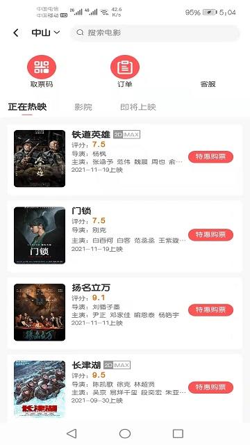 券老虎app下载,网购app,优惠app,券老虎
