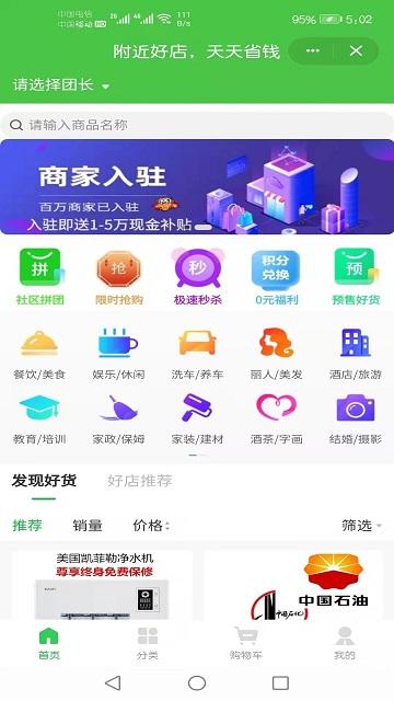 券老虎app下载,网购app,优惠app,券老虎