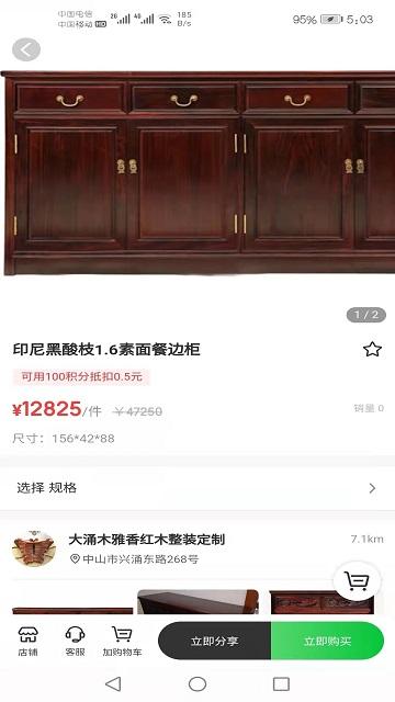 券老虎app下载,网购app,优惠app,券老虎