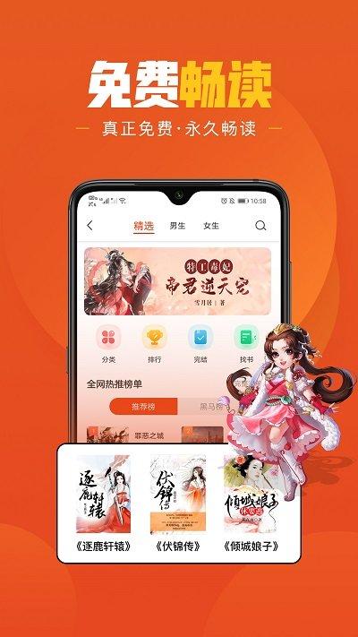 乐读文学app(改名乐读免费小说)下载,乐读文学,小说app,文学app