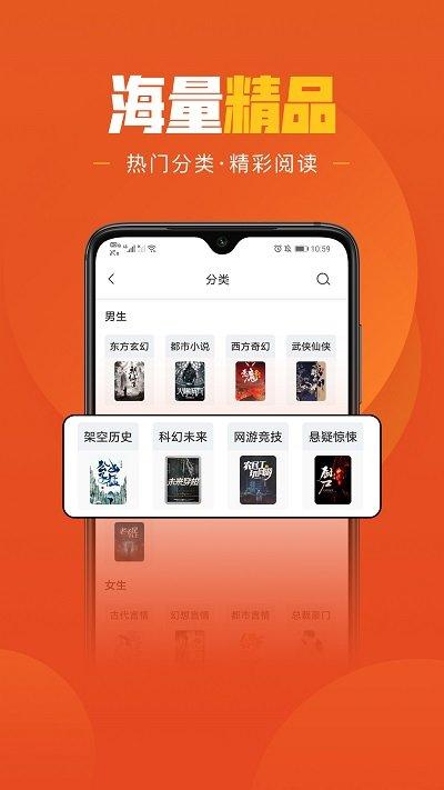 乐读文学app(改名乐读免费小说)下载,乐读文学,小说app,文学app