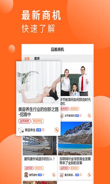 品推资讯app最新版下载,品推资讯,资讯app,阅读app