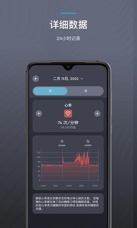 ergosportive官方版下载,ergosportive,健康app,手表app
