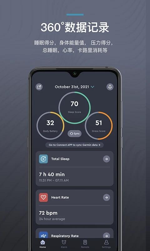 ergosportive官方版下载,ergosportive,健康app,手表app