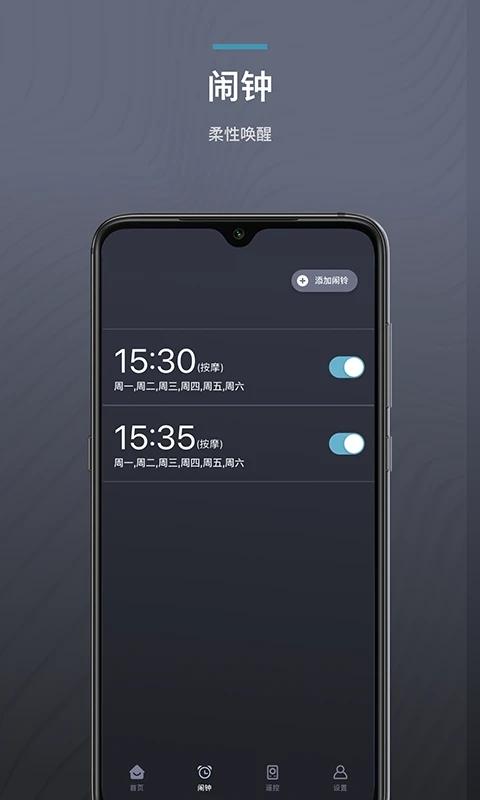 ergosportive官方版下载,ergosportive,健康app,手表app