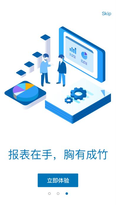 易美刻软件下载,易美刻,设备app,维护app