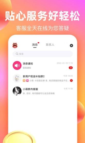 巨省优惠券平台下载,巨省优惠券,领券app,省钱app
